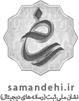 logo-samandehi